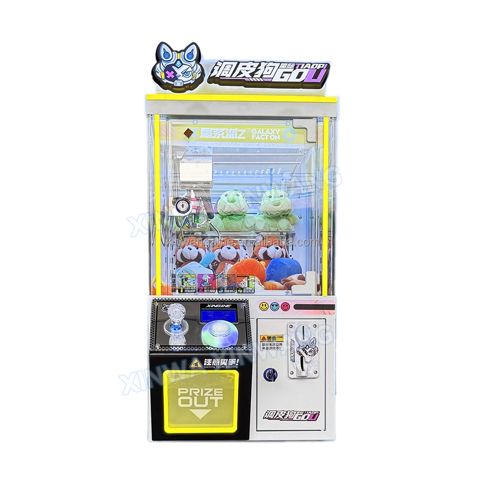 Arcade Vending Machines For Sale - ตู้คีบตุ๊กตาขนาดเล็กแบบใหม่ ของเล่นเด็ก ตู้ขายของอัตโนมัติ ใช้เหรียญ ขนาดเล็ก สำหรับขายส่งจากโรงงาน