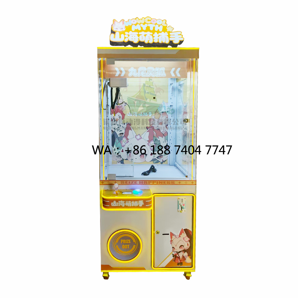 Arcade Games & Vending Co - ตู้คีบตุ๊กตา เครื่องเล่นเกมอาร์เคดในร่ม ตู้เกมหยอดเหรียญ ตู้เกมบันเทิงสำหรับขาย