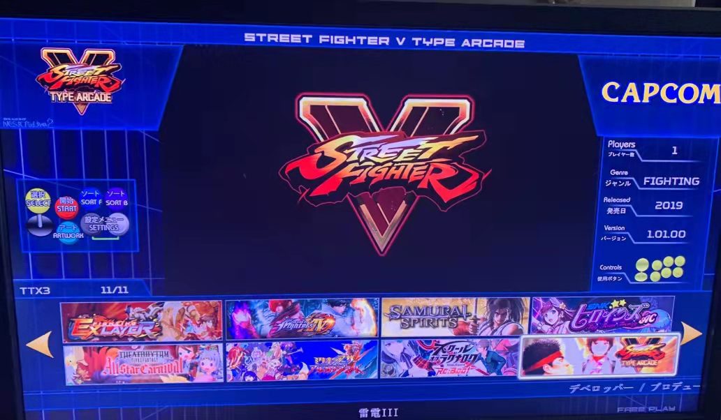 Arcade X - 512GB TAITO ประเภท X อาเขต TTX2/3