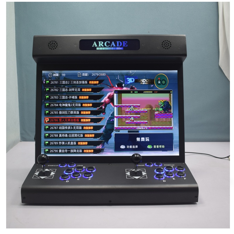 Trackball Controller Arcade - เครื่องเกมอาร์เคดแบบตั้งโต๊ะ LCD ขนาด 22 นิ้ว รุ่น
