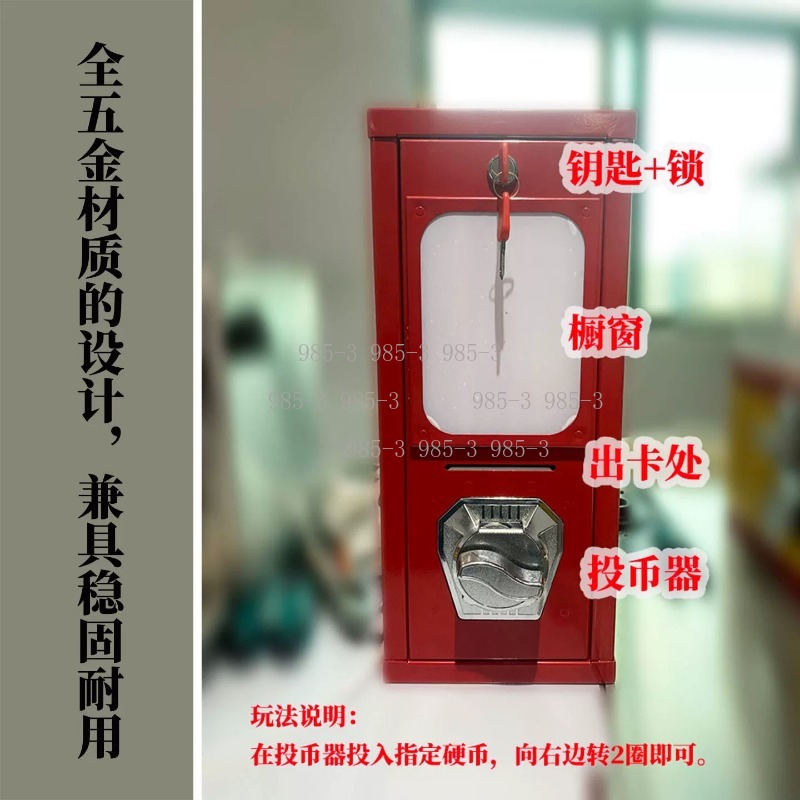 ตู้จำหน่ายสติกเกอร์หยอดเหรียญ, - Arcade Vending Machine บทวิจารณ์และราคา