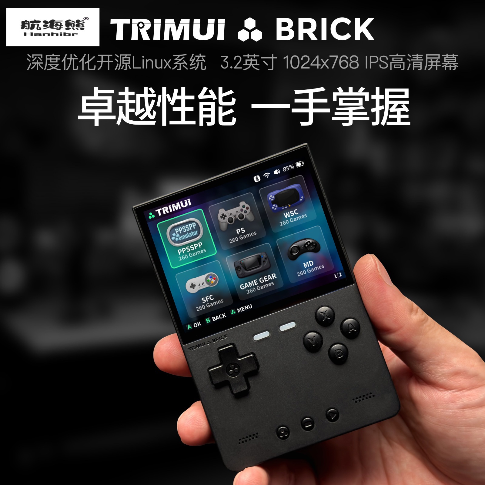 เครื่องเล่นเกมพกพา AMPOWN TRIM - Arcade Games & Vending Co บทวิจารณ์และราคา