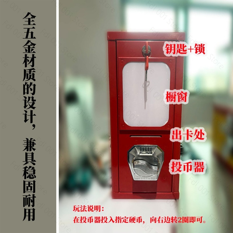 เครื่องหยอดเหรียญขายสติกเกอร์ก - Arcade Vending Machine บทวิจารณ์และราคา