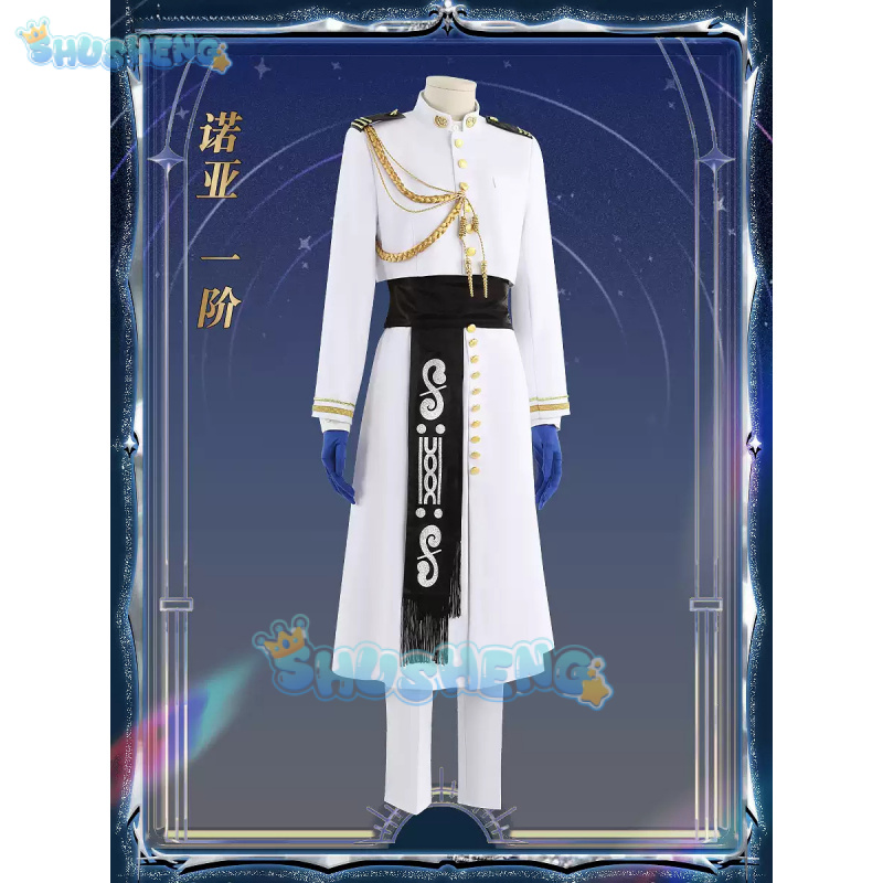 ชุดคอสเพลย์นีโม่จากเกม FGO Fat - Arcade Games & Vending Co บทวิจารณ์และราคา